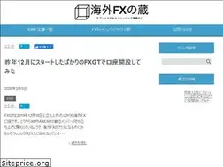 Sites similar to kaigaifx.club