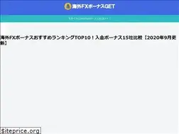 Sites similar to kaigaifxbonus.com