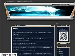 Sites similar to kaigaihannou.net