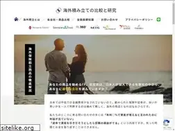 Sites similar to kaigaihoken-kenkyu.com