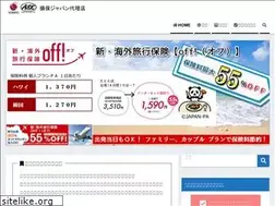 Sites similar to kaigaihoken-off.jp