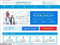Sites similar to kaigaihoken.jp