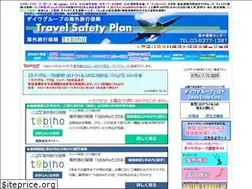Sites similar to kaigaihoken.net
