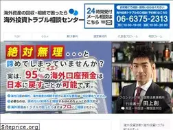 Sites similar to kaigaikouza.com