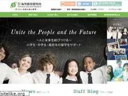 Sites similar to kaigaikyoiku.jp