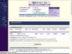 Sites similar to kaigailink.com