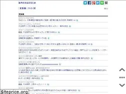 Sites similar to kaigaimm.com