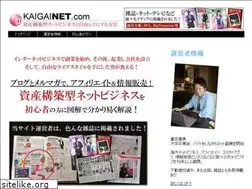 Sites similar to kaigainet.com