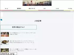 Sites similar to kaigairyokou.info