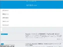 Sites similar to kaigaisale.com
