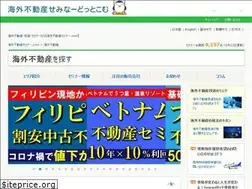 Sites similar to kaigaiseminar.com