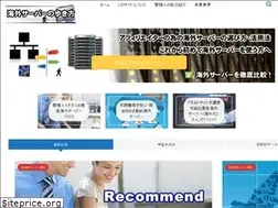 Sites similar to kaigaiserver.com