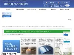 Sites similar to kaigaisouzoku.jp