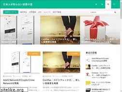 Sites similar to kaigaitoushi.tokyo