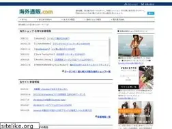 Sites similar to kaigaituhan.com