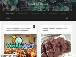 Sites similar to kaigaituuhan.wordpress.com