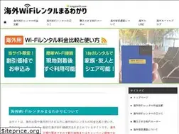 Sites similar to kaigaiwifi.com