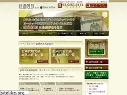 Sites similar to kaigakaitori.net