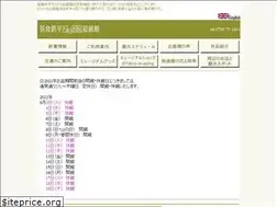 Sites similar to kaigakan-teppei.net