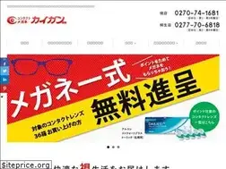 Sites similar to kaigan.co.jp