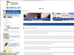 Sites similar to kaigandori-hifuka.com