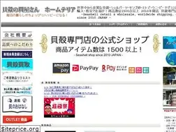 Sites similar to kaigaranotonyasan.com