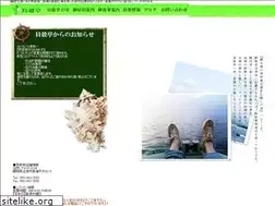 Sites similar to kaigaratei.com