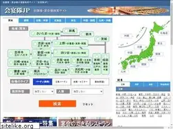 Sites similar to kaigi-enkai.jp