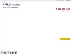 Sites similar to kaigi-nagoya.com