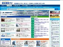 Sites similar to kaigi-navi.com
