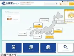 Sites similar to kaigi-select.com