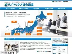 Sites similar to kaigi-shitsu.net