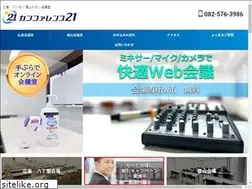 Sites similar to kaigi-situ21.com