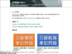 Sites similar to kaigijyuku.com