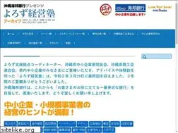 Sites similar to kaigin-yorozu.net
