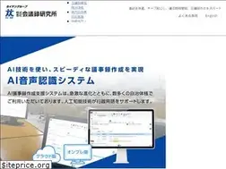Sites similar to kaigiroku.co.jp