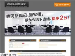 Sites similar to kaigishitsu-shizuoka.com