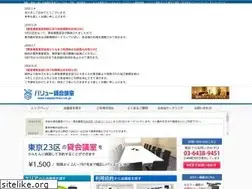 Sites similar to kaigishitsu-va.jp