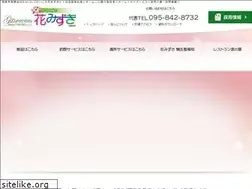 Sites similar to kaigo-8732.com