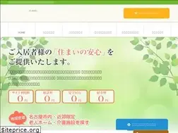 Sites similar to kaigo-aichiken.com