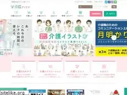 Sites similar to kaigo-antenna.jp
