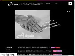 Sites similar to kaigo-arigato.com