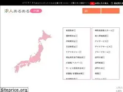 Sites similar to kaigo-aruaru.com