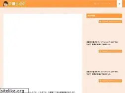 Sites similar to kaigo-best.com
