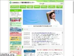 Sites similar to kaigo-center.or.jp