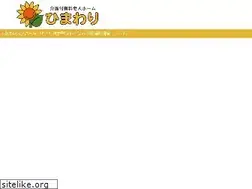 Sites similar to kaigo-cf.jp