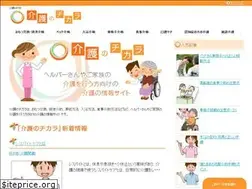 Sites similar to kaigo-chikara.jp