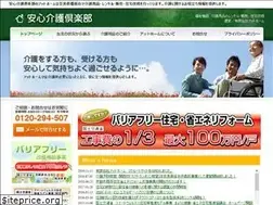 Sites similar to kaigo-club.net