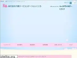 Sites similar to kaigo-cocoro.com