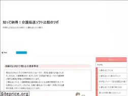 Sites similar to kaigo-denso.com